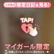 ヒメ日記 2025/12/23 10:46 投稿 るな CUTE