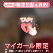 ヒメ日記 2025/12/23 15:01 投稿 るな CUTE