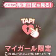 ヒメ日記 2025/12/23 19:31 投稿 るな CUTE