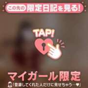 ヒメ日記 2025/12/25 16:31 投稿 るな CUTE