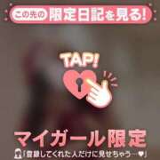 ヒメ日記 2025/12/25 23:46 投稿 るな CUTE