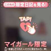 ヒメ日記 2025/12/26 13:31 投稿 るな CUTE