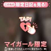 ヒメ日記 2025/12/26 23:31 投稿 るな CUTE