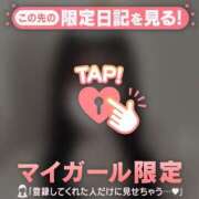 ヒメ日記 2026/01/06 13:46 投稿 るな CUTE