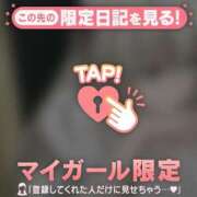 ヒメ日記 2026/01/07 20:01 投稿 るな CUTE