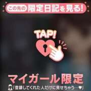 ヒメ日記 2026/01/08 16:01 投稿 るな CUTE