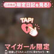 ヒメ日記 2026/01/10 14:01 投稿 るな CUTE