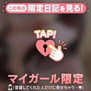 ヒメ日記 2026/01/11 01:01 投稿 るな CUTE