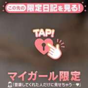 ヒメ日記 2026/01/12 20:01 投稿 るな CUTE