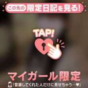 ヒメ日記 2026/01/13 00:01 投稿 るな CUTE