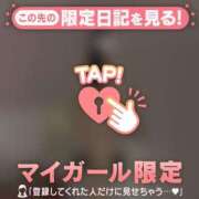 ヒメ日記 2026/01/16 11:31 投稿 るな CUTE