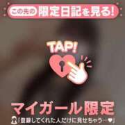 ヒメ日記 2026/01/19 08:31 投稿 るな CUTE