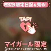 ヒメ日記 2026/01/19 15:01 投稿 るな CUTE