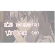 ヒメ日記 2026/01/22 17:01 投稿 るな CUTE