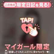 ヒメ日記 2026/01/29 13:01 投稿 るな CUTE