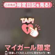 ヒメ日記 2026/01/31 08:16 投稿 るな CUTE