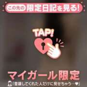 ヒメ日記 2026/01/31 08:31 投稿 るな CUTE