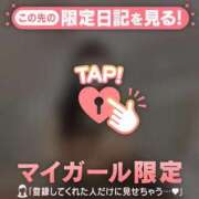 ヒメ日記 2026/01/31 12:31 投稿 るな CUTE