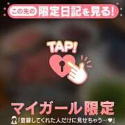 ヒメ日記 2026/01/31 16:16 投稿 るな CUTE