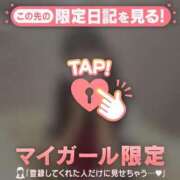 ヒメ日記 2026/02/02 21:01 投稿 るな CUTE