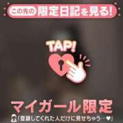 ヒメ日記 2026/02/04 08:46 投稿 るな CUTE