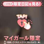 ヒメ日記 2026/02/04 14:01 投稿 るな CUTE