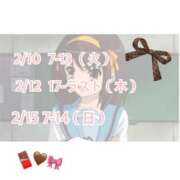 ヒメ日記 2026/02/05 12:01 投稿 るな CUTE