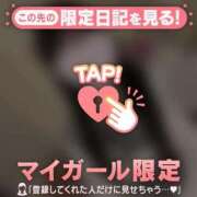 ヒメ日記 2026/02/07 01:16 投稿 るな CUTE