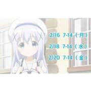 ヒメ日記 2026/02/11 16:46 投稿 るな CUTE