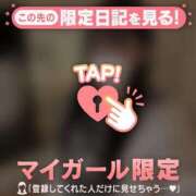 ヒメ日記 2026/02/12 11:16 投稿 るな CUTE