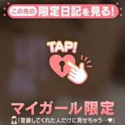 ヒメ日記 2026/02/12 20:31 投稿 るな CUTE