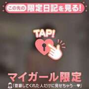 ヒメ日記 2026/02/12 23:46 投稿 るな CUTE