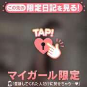 ヒメ日記 2026/02/18 04:46 投稿 るな CUTE