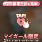 ヒメ日記 2026/02/18 14:16 投稿 るな CUTE