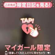 ヒメ日記 2026/02/19 14:46 投稿 るな CUTE