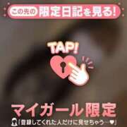 ヒメ日記 2026/02/20 14:31 投稿 るな CUTE