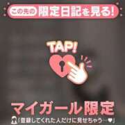 ヒメ日記 2026/02/23 17:01 投稿 るな CUTE