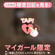 るな 独占して CUTE