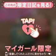 ヒメ日記 2026/02/27 10:46 投稿 るな CUTE