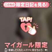 ヒメ日記 2026/02/27 12:01 投稿 るな CUTE