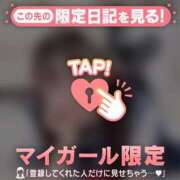 ヒメ日記 2026/02/27 14:16 投稿 るな CUTE