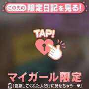 ヒメ日記 2026/03/01 09:31 投稿 るな CUTE