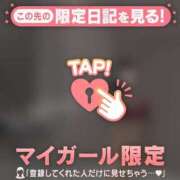 ヒメ日記 2026/03/01 15:16 投稿 るな CUTE