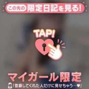 ヒメ日記 2026/03/03 05:01 投稿 るな CUTE