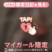 ヒメ日記 2026/03/03 15:01 投稿 るな CUTE