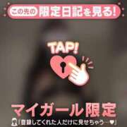 ヒメ日記 2026/03/03 15:16 投稿 るな CUTE