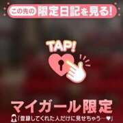 ヒメ日記 2026/03/03 19:01 投稿 るな CUTE