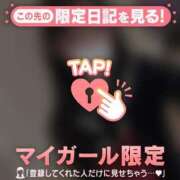 ヒメ日記 2026/03/05 07:31 投稿 るな CUTE