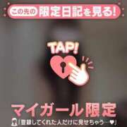 ヒメ日記 2026/03/06 04:46 投稿 るな CUTE