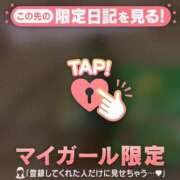 ヒメ日記 2026/03/06 13:46 投稿 るな CUTE